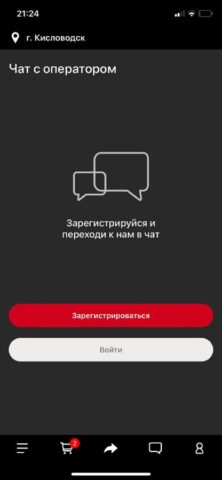 Sushi Yaki для iOS — скриншот 4