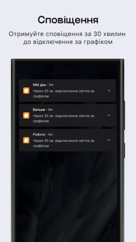 Світло для Android — скриншот 4