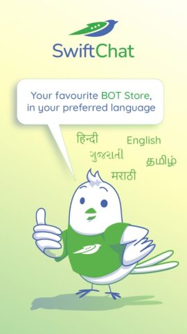 SwiftChat by ConveGenius для Android — скриншот 1