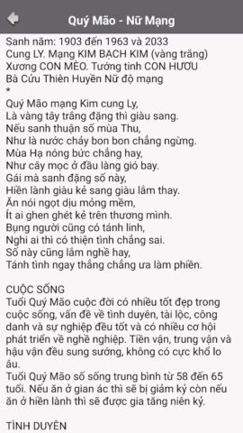 Tử Vi Trọn Đời для Android — скриншот 3