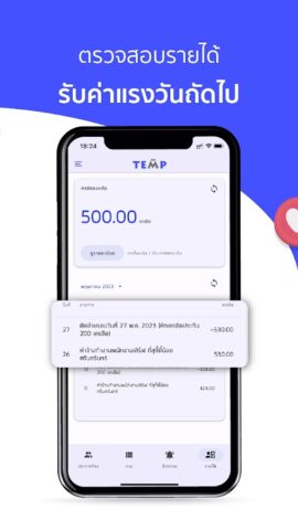 TEMP หางานพาร์ทไทม์ จ่ายรายวัน для Android — скриншот 5