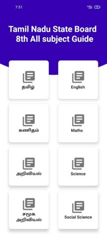 TN 8th Guide ( All Sub 2025 ) для Android — скриншот 1