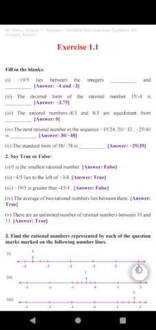 TN 8th Maths Guide для Android — скриншот 2