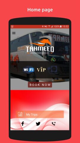 Tahmeed для Android — скриншот 2