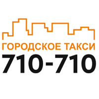 Такси 710-710 для iOS