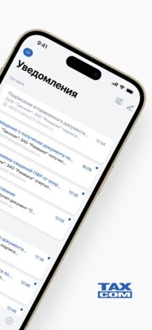 Такском Информер для iOS — скриншот 2