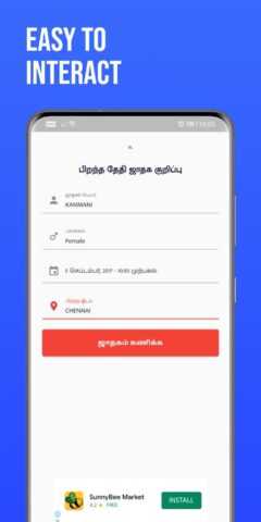 Tamil-Jathagam-Horoscope-Astro для Android — скриншот 3
