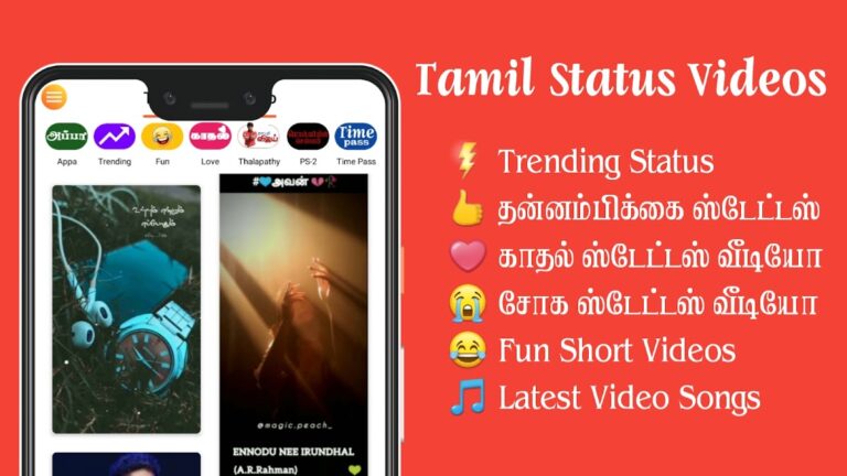 Tamil Video Status — VidStatus для Android — скриншот 1