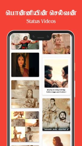 Tamil Video Status — VidStatus для Android — скриншот 2