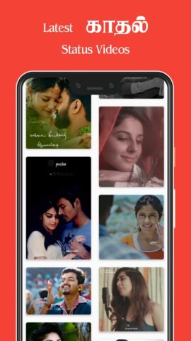 Tamil Video Status — VidStatus для Android — скриншот 3