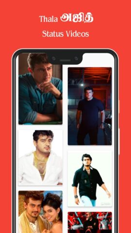 Tamil Video Status — VidStatus для Android — скриншот 4