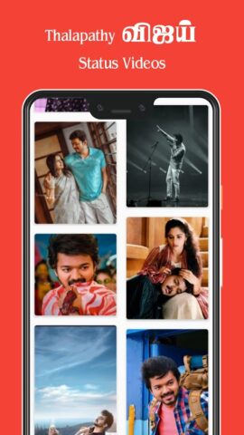 Tamil Video Status — VidStatus для Android — скриншот 5