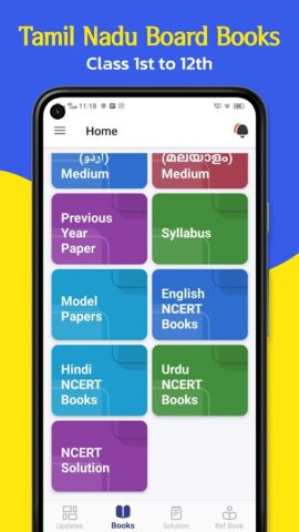Tamilnadu Textbook, Solution для Android — скриншот 2