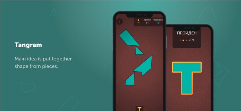 Tangram. Пазл и головоломки для iOS — скриншот 1