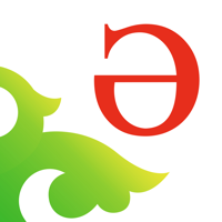 Татарча яз для iOS