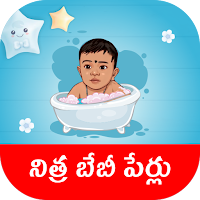 Telugu Baby Names для Android