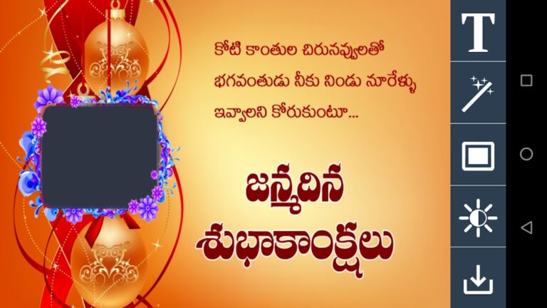 Telugu Birthday Photo Frames для Android — скриншот 3