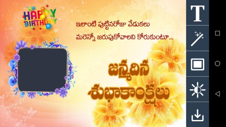 Telugu Birthday Photo Frames для Android — скриншот 5
