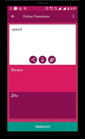 Telugu Tamil dictionary для Android — скриншот 4