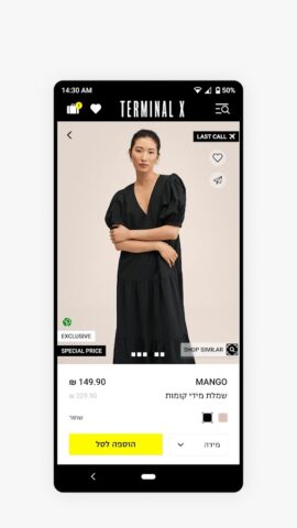 Terminal X для Android — скриншот 2