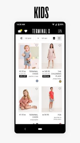Terminal X для Android — скриншот 5