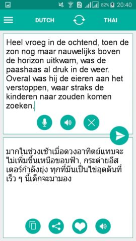 Thai Dutch Translator для Android — скриншот 1