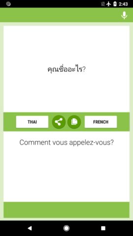 Traducteur Thaï-français для Android — скриншот 1