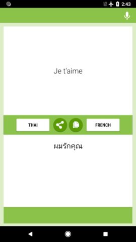 Traducteur Thaï-français для Android — скриншот 2