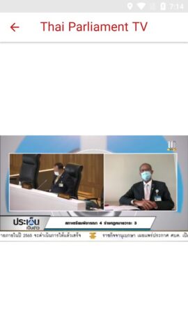 Thai TV Live для Android — скриншот 4