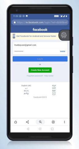 True Key™ от McAfee для Android — скриншот 3