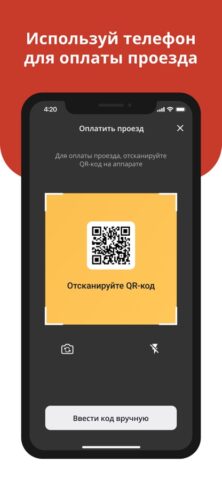 TulparCard для iOS — скриншот 2