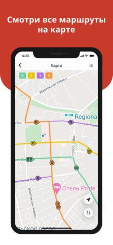 TulparCard для iOS — скриншот 4