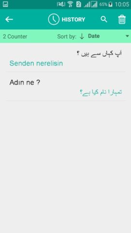 Turkish Urdu Translator для Android — скриншот 3