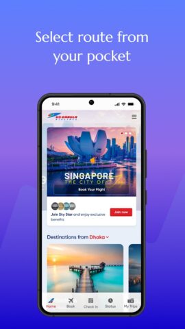 US-Bangla Airlines для Android — скриншот 2