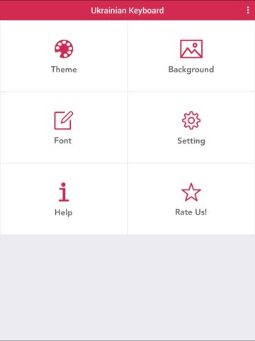 Ukrainian Keyboard — Ukrainian Input Keyboard для iOS — скриншот 1
