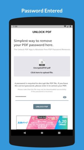Unlock PDF — Remove Password для Android — скриншот 3