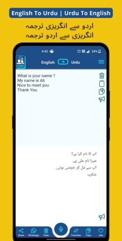Urdu English Voice Translator для Android — скриншот 2