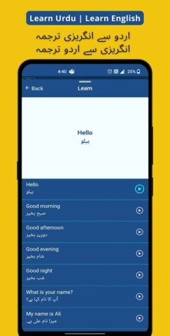 Urdu English Voice Translator для Android — скриншот 3