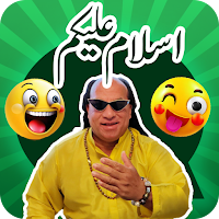 Urdu Stickers for WhatsApp для Android