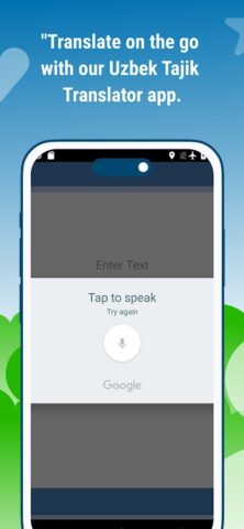 Узбекско Таджикский Переводчик для Android — скриншот 4