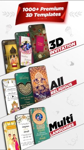 Video Invitation Maker для Android — скриншот 1