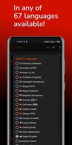 VoiceGPT: AI Voice Assistant для Android — скриншот 5