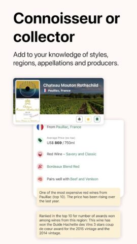 Wine-Searcher для Android — скриншот 4