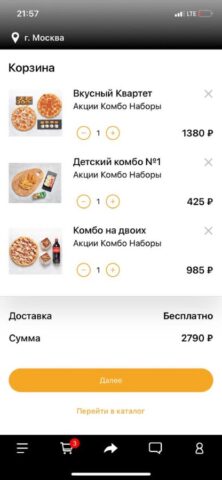 Wow пицца для iOS — скриншот 2