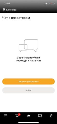 Wow пицца для iOS — скриншот 3