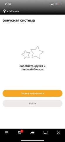 Wow пицца для iOS — скриншот 4