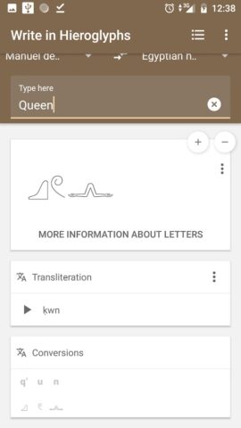 Write in Hieroglyphs для Android — скриншот 1