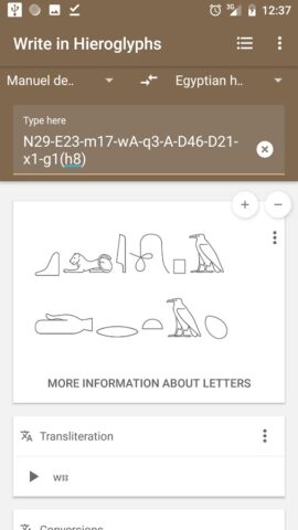 Write in Hieroglyphs для Android — скриншот 2