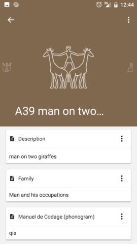 Write in Hieroglyphs для Android — скриншот 4