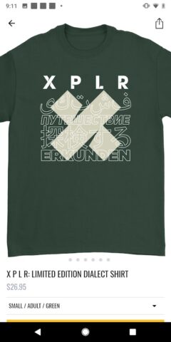 XPLR для Android — скриншот 3